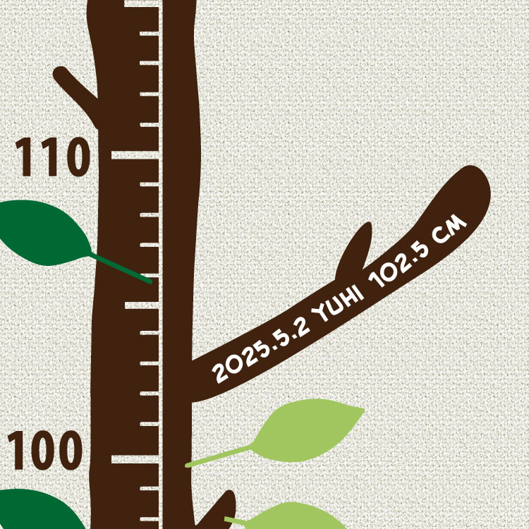 身長計 木用　オリジナル メモブランチ【リニューアル商品】