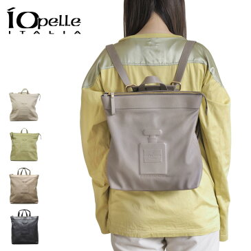 ≪ 50％オフ SALE セール ≫【 IOPELLE / イオペレ 】 632 BACKPACK （リュック サック バックパック バッグ 2WAY トート ワンショルダー レザー 香水瓶 本革 イタリア製 )