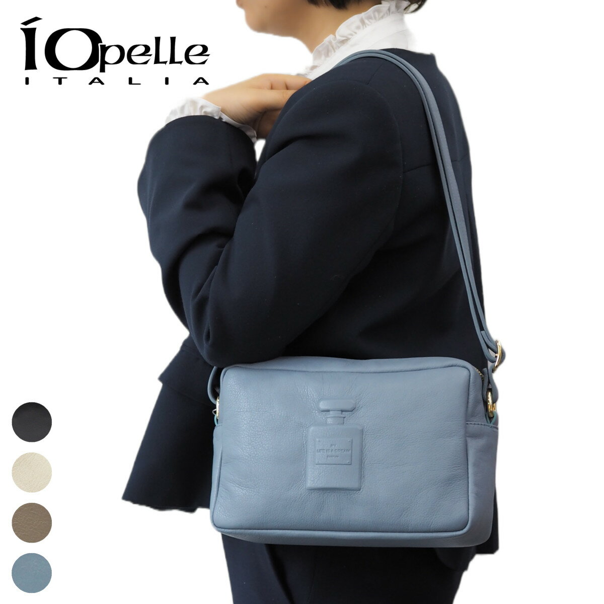 IOPELLE イオペレ 900 BOX SHOULDER BAG ショルダー 斜めがけ ワンショルダー 型押し スタンプ 香水瓶 レザー 本革 イタリア製 ギフト プレゼント ブランド 人気