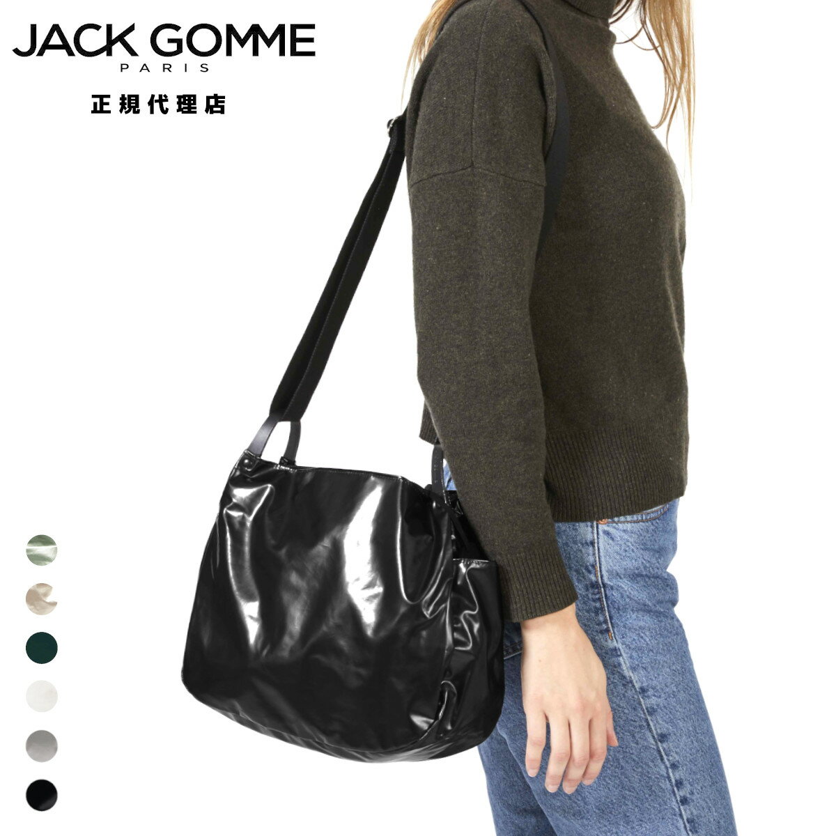 JACK GOMME ジャックゴム 正規代理店 1257 MAEL マエル 220g jackgomme ショルダー バッグ 斜め掛け フランス製 ギフト プレゼント ブランド 人気