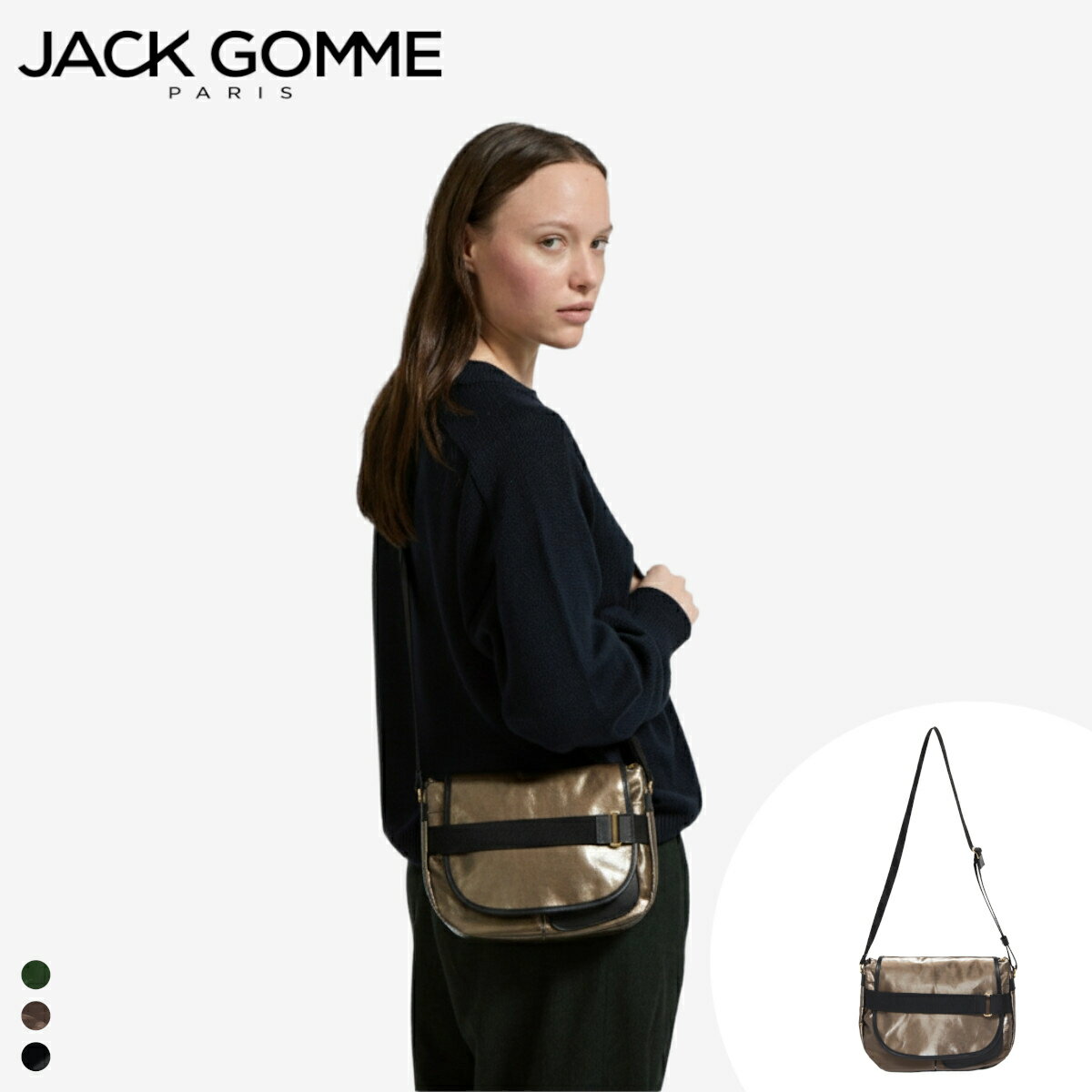 JACK GOMME ジャックゴム 1952 PETIT GABY ATELIER LIN アトリエリネン 320g jackgomme atelier アトリエ リネン ショルダー バッグ 斜め掛け フランス製 ギフト プレゼント ブランド ≪正規代理店 / 保証付≫