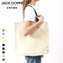 JACK GOMME WbNS K㗝X AMIE A~[ 280g jackgomme Atelier AgG g[g  l tX fB[X Mtg v[g uh lC