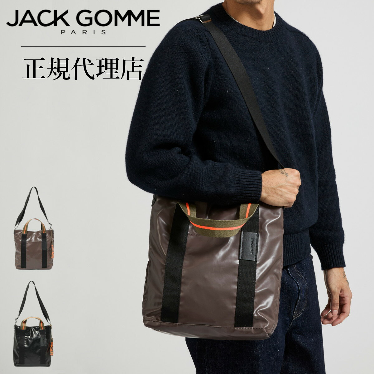 楽天市場】ジャックゴム escapeの通販