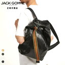 JACK GOMME ジャックゴム 正規代理店 1924 LILLE リール 520g jackgomme ESCAPE エスケープ バックパック リュック トート バッグ フランス製 メンズ レディース ギフト プレゼント ブランド 人気