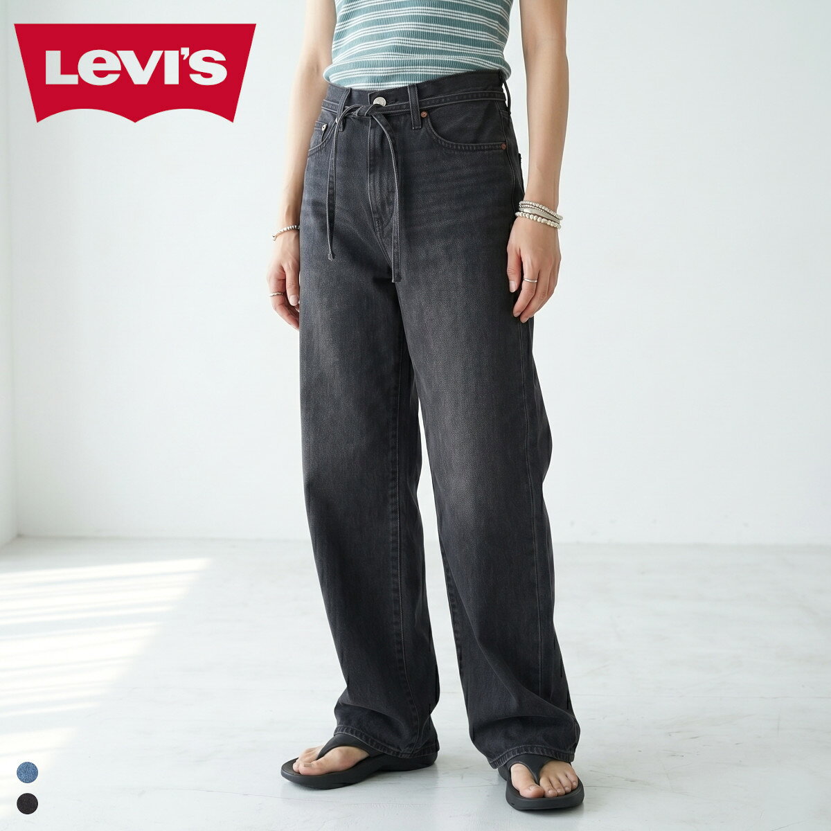 乐天商城 - 【ウィメンズ】 LEVI'S リーバイス A8701 XL STRAIGHT 紐ベルト ジーンズ デニムパンツ Gパン ジーパン ワイド バギー レディース 定番 ブラック グレー ブルー W25 W26 W27 ≪正規販売店≫