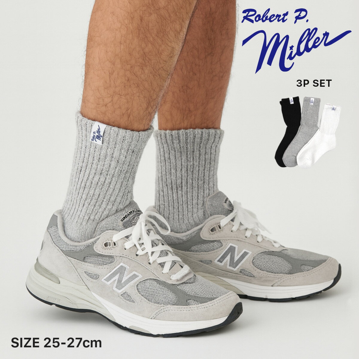 【メンズ】25cm-27cm Robert P. Miller ロバートピーミラー 312C 3P Crew length socks 綿混クルー丈 ソックス 靴下 コットン ポリエステル ロバートP ミラー ≪正規販売代理店≫のサムネイル