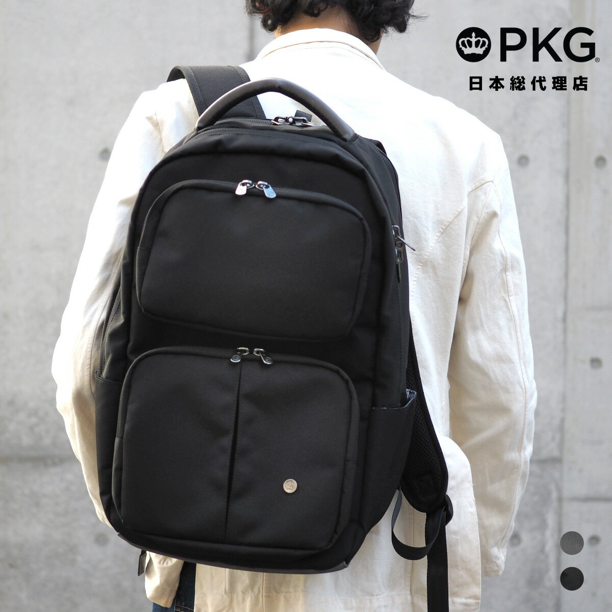 楽天ハッピーサンPKG ピーケージー 日本総代理店 AURORA2 オーロラ2 36L リュック バックパック ビジネス BAG バッグ 撥水 速乾 通勤 通学 ギフト プレゼント ブランド 人気