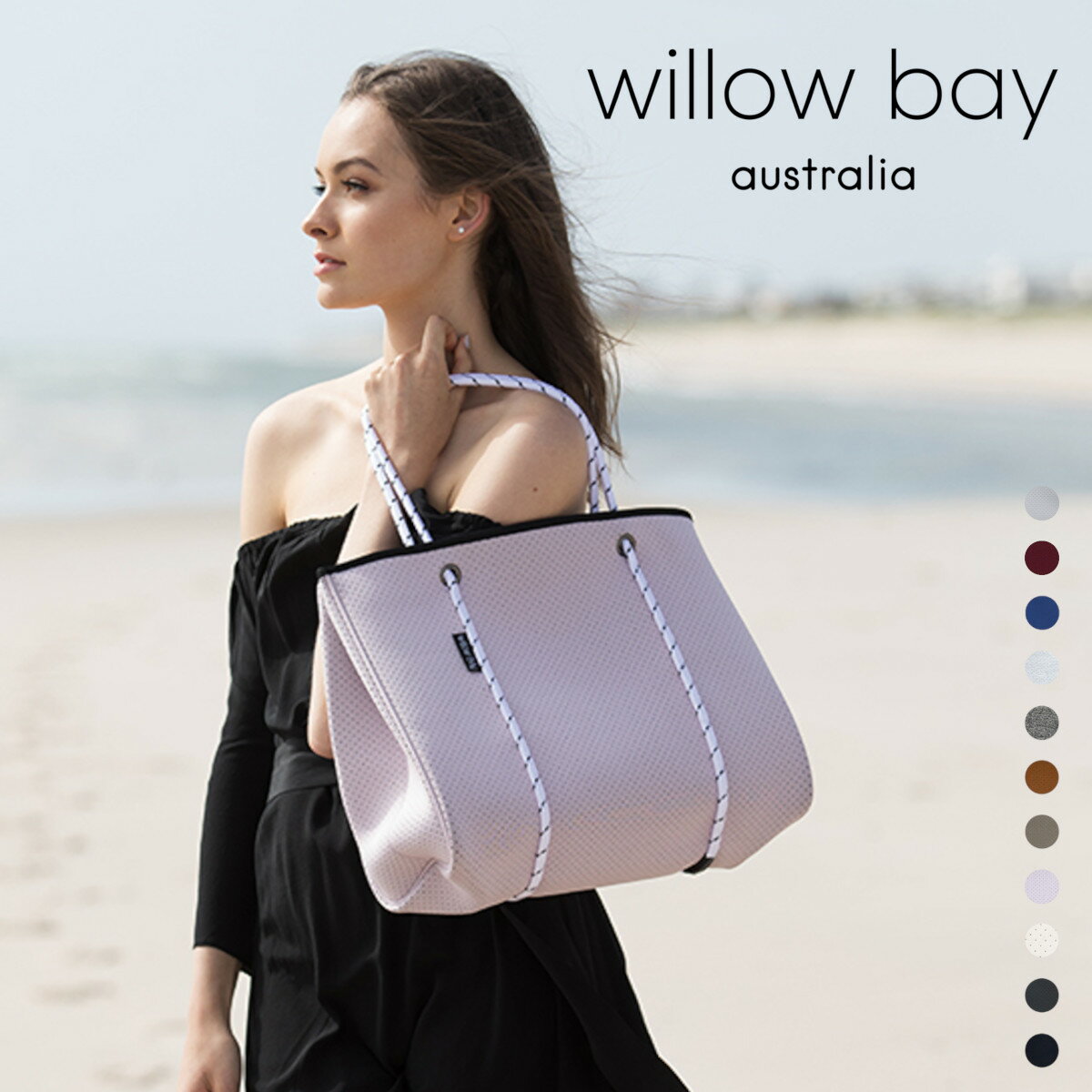 ウィローベイ トートバッグ レディース WILLOW BAY ウィローベイ 正規代理店 DAYDREAMER デイドリーマー Neoprene Tote Bag ネオプレン トート バッグ ウェットスーツ トートバッグ レディース オーストラリア