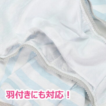 サニタリーショーツ レディース 柄 綿100% M L LL XL | 婦人 女性 大人 下着 生理用品 生理用ショーツ 生理用パンツ 大きいサイズ 大きめ シンプル 縞々 ドット ハート しましま 介護用 災害用 備蓄用 旅行用 来客用 トラベル コットン100% 単品 かわいい おしゃれ