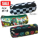 ペンケース 筒形 | ペンポーチ カラフル チェッカー ラスタアソート ラスタピース レゲエ ジャマイカカラー 筆箱 小物入れ かわいい おしゃれ 文房具 文具 ギフト 化粧品入れ 化粧ポーチ バザー くじ アウトレット