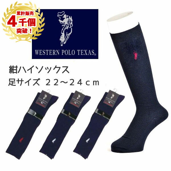 y݌v4˔jz nC\bNX  fB[X C WESTERN POLO C wl nC\bNX  l C fB[X  | ʔ w Z w  \ \bNX ItBX lCr[ 22cm 23cm 24cm |Cg }[N RXv Cxg XN[ w