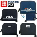【メール便送料無料】FILA 2つ折り財布 RFウォレット | 財布 さいふ 二つ折り フィラ カード入れ ネックストラップ マジックテープ ラウンド型ファスナー 小銭入れ スポーツブランド 男の子 男子 女の子 小学生 中学生 高校生 メンズ 大人 かっこいい おでかけ 修学旅行