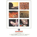 【メール便送料無料】 映画ポストカード ウッドストック 【WOOD STOCK】 通販 プレゼント