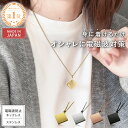 電磁波防止 ネックレス LEGANO PROTECT NECKLACE | 電磁波 防止 対策 電磁波防止グッズ 電磁波対策 5G リラックス 癒し アクセサリ...