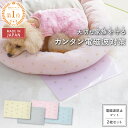 ペット用 電磁波防止マット animal protect mat 選べる2枚セット | 電磁波 防止 対策 電磁波防止 電磁波防止グッズ 電磁波対策 5G 健康...