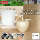 【 1000円ポッキリ & 送料無料 】★11/27(木)01:59迄 【新商品】【公式】 癒しグッズ トルマリンゴ Modern Collection 選べる...