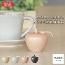 【最大15%OFFクーポン&P10倍★5/9(金)20:00~】 トルマリンゴ Smart | 癒し 癒しグッズ リラックス 消臭 脱臭 トルマリン マイナスイ...