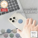 電磁波防止 ステッカー ZERO grau 選べる2枚セット | 電磁波 防止 対策 電磁波防止グッズ 電磁波対策 電磁波シール リラックス 健康 5G スマホ...