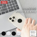 電磁波防止 ステッカー ZERO KUROSHIRO 選べる4枚セット | 電磁波 防止 対策 電磁波防止グッズ 電磁波対策 電磁波シール リラックス 健康 5...