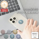 電磁波防止 ステッカー ZERO MOFUANI | 電磁波 防止 対策 電磁波防止グッズ 電磁波対策 電磁波シール リラックス 健康 5G スマホ スマートフ...