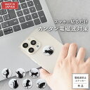 電磁波防止 ステッカー ZERO nyan. | 電磁波 防止 対策 電磁波防止グッズ 電磁波対策 電磁波シール リラックス 健康 5G スマホ スマートフォン...
