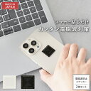 電磁波防止 ステッカー ZERO SMART S 選べる2枚セット | 電磁波 防止 対策 電磁波防止グッズ 電磁波対策 電磁波シール リラックス 健康 5G ...