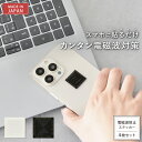 電磁波防止 ステッカー ZERO SMART S 選べる4枚セット | 電磁波 防止 対策 電磁波防止グッズ 電磁波対策 電磁波シール リラックス 健康 5G ...