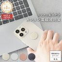 【楽天ランキング1位】 電磁波防止 ステッカー ZERO SMART X | 電磁波 防止 対策 電磁波防止グッズ 電磁波対策 電磁波シール リラックス 健康 ...
