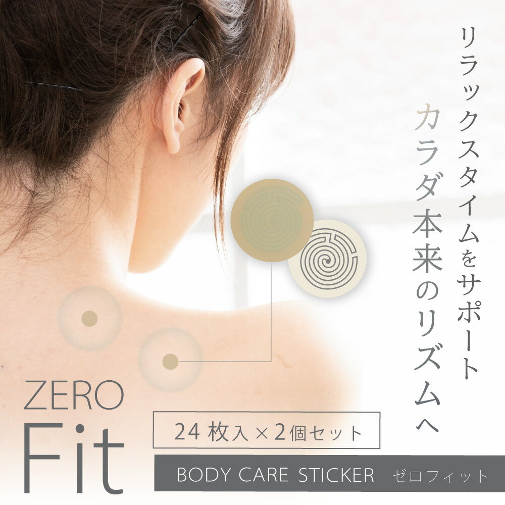 【店内全品ポイント5倍★5と0の付く日5/20(月)23:59迄】 ZERO Fit 2個セット | ...