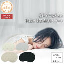 睡眠グッズ gussurimat 大人用×こども用2枚セット | 快適 睡眠 サポート マット 睡眠の質 睡眠グッズ 睡眠ケア 睡眠サポート 快眠 快眠グッズ ...