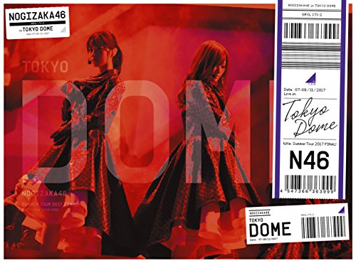 真夏の全国ツアー2017 FINAL! IN TOKYO DOME(完全生産限定盤)(2BD) [Blu-ray]