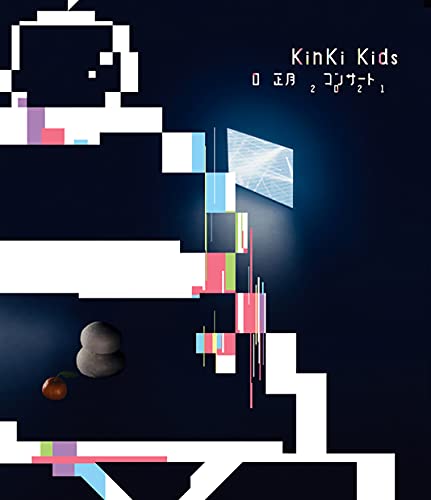 KinKi Kids O正月コンサート2021 (Blu-ray通常盤)