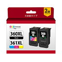 GPC Image Flex キャノン 用 インク 360 361 BC-360XL BC-361XL 純正大容量より35%アップ 360 361 インク BC-360(ブラック) + BC-361(3色カラー)セット キャノン 用 360XL 361XL リサイクルインク 対応機種:PIXUS TS5430 TS5330 【新・旧パッケージ任意発送】(2)