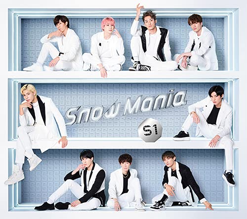 【メーカー特典あり】 Snow Mania S1(CD2枚組+DVD)(初回盤A)(Snow Man CATALOGUE 2020-2021（A5サイズ）付き)