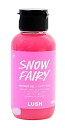 LUSH ラッシュ フェアリーキャンディ シャワージェル Snow Fairy 100g バブル ガムの香り 浴用化粧品 ボディソープ 自然派化粧品 天然成分 期間 限定