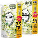 【まとめ買い】フレアフレグランス 柔軟剤 ホワイト&ブーケ 詰め替え 大容量 1000ml×2個(4)