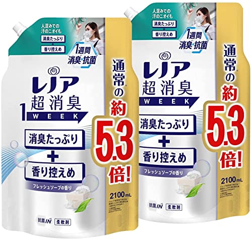 【まとめ買い】 【大容量】 レノア 超消臭 1WEEK 柔軟剤 フレッシュソープ 詰め替え 2100mL × 2個 【まとめ買い】 【大容量】 レノア 超消臭 1WEEK 柔軟剤 フレッシュソープ 詰め替え 2100mL × 2個