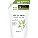 サラヤ WASH VON ウォシュボン ハーバル薬用 ハンドソープ フォームタイプ 詰替用 500ml