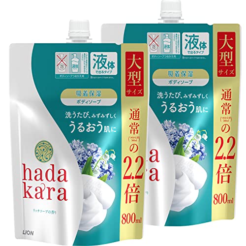 ハダカラ(hadakara) ボディソープ 液体 リッチソープの香り 詰め替え大型 800ml×2個