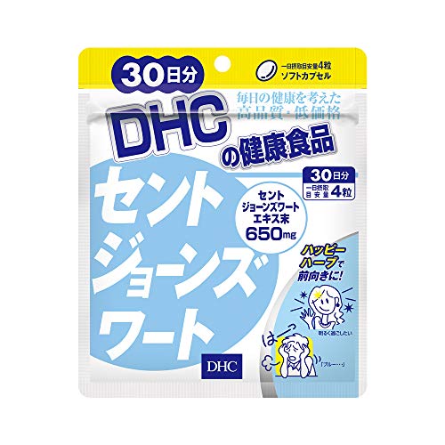 DHC セント ジョーンズワート 30日分 (120粒)