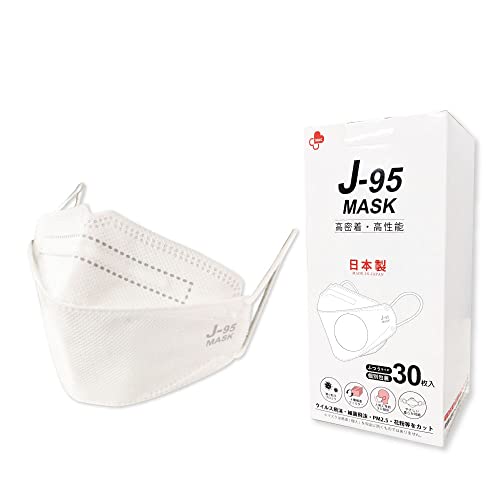 J-95MA SK【JIS規格】医療 用マスク クラス3適合【正規品】JN95MA SKの新型 30枚【個別包装】 日本製 カジュアル スーツにも似合う4層 3D立体フィットマスク 不織布マスク 無地色マスク 【ホワイト】…