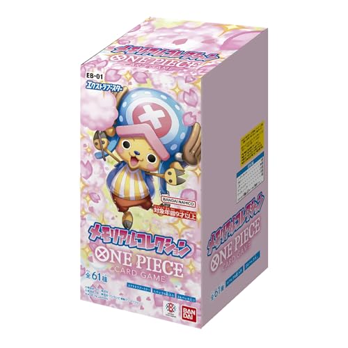 バンダイ (BANDAI) ONE PIECE カードゲーム エクストラブースター メモリアルコレクション【EB-01】 (BOX)24パック入