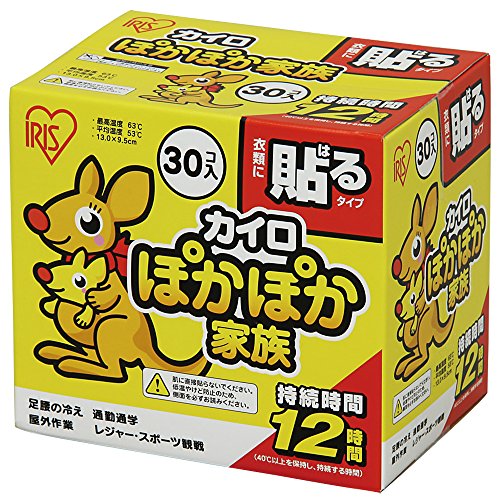 アイリスオーヤマ(IRIS OHYAMA) 使い捨てカイロ 貼る レギュラー 30枚 ぽかぽか家族 PKN-30HR アイリスオーヤマ(IRIS OHYAMA) 使い捨てカイロ 貼る レギュラー 30枚 ぽかぽか家族 PKN-30HR