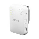 バッファロー WiFi 無線LAN 中継機 Wi-Fi 5 11ac 866 + 300 Mbps ハイパワー コンセント直挿し コンパクトモデル 簡易パッケー...