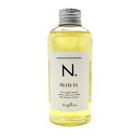 ナプラ N. ポリッシュオイル 150ml(4)