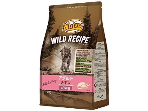 Nutro ニュートロ キャット ワイルド レシピ アダ ルト チキン 成猫用 2kg キャットフード【グレインフリー/グルテンフリー/香料・着色料 無添加/総合栄養食/】