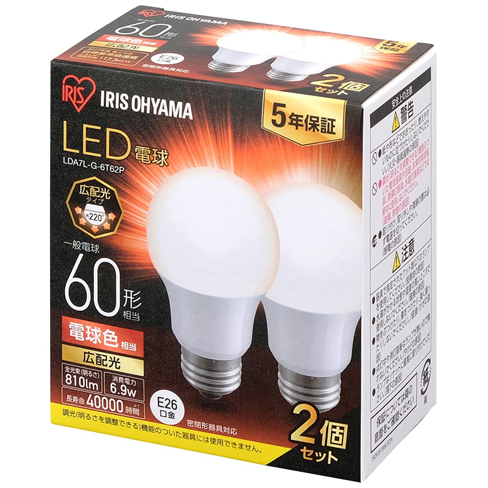 アイリスオーヤマ(IRIS OHYAMA) LED電球 口金直径26mm 広配光 60W形相当 電球色 2個パック 密閉器具対応 LDA7L-G-6T62P
