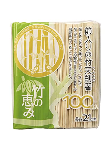 やなぎプロダクツ 割り箸 竹 天削 節入り 21cm 100膳入 業務用 大容量 P-437