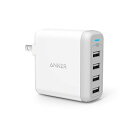 Anker PowerPort 4 (40W 4ポート USB急速 充電器) (ホワイト)