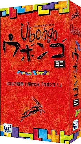 ジーピーゲームズ ウボンゴ GP ウボンゴ ミニ 完全日本語版 Ubongo mini 1-4人